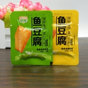 爽康鱼豆腐小包装即食休闲食品，小吃500g温州特产小零食大块豆干