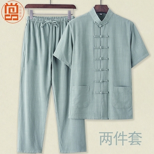中老年唐装男短袖套装，复古中国风中式男装夏季古风，亚麻半袖两件套