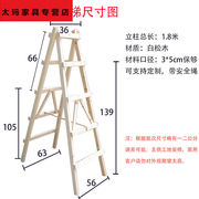 木梯子家用松木双侧梯子简易装修木头实木登高人字梯工程水电木梯