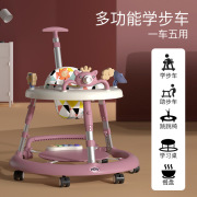 婴儿学步车防o型腿多功能，防侧翻女孩，男宝宝可坐有助步中性手