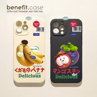benefit香蕉山竹创意小众适用于15苹果13手机壳iphone14promax12套11个性xsmax防摔xr全包8plus硅胶7mini