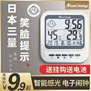 日本三量温度计家用精准温湿度计室内高精度，壁挂式室温婴儿温度表