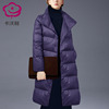 时尚简约气质紫色羽绒服，女中长款2024冬季大码修身保暖大衣潮