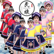 新中式演出服女大童民族服饰，三月三民族服装儿童，六一少数民族舞蹈