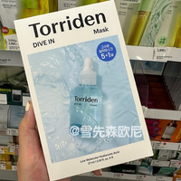 Torriden补水保湿韩国贴片式10片