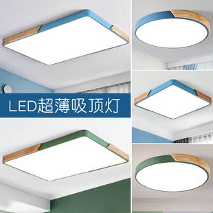 北欧led吸顶灯简约现代客厅主卧室，房间餐厅阳台原木2024灯具