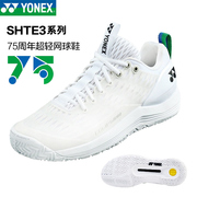 yonex尤尼克斯羽毛球鞋，75周年网球鞋yy男女超，轻小白鞋白色运动鞋