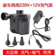 车载充气泵12v220v家用充气泵，充气吸气打气筒小型电动抽气泵
