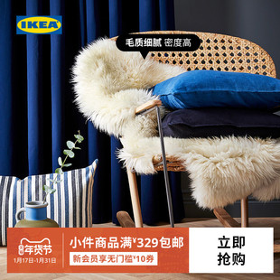 IKEA宜家ULLERSLEV乌拉斯拉羊皮地毯脚垫毛毯柔软坐垫飘窗垫高级