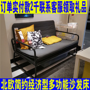 宜家国内哈马恩双人沙发小户型多功能坐卧两用沙发床