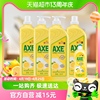 AXE/斧头牌洗洁精柠檬1.18kg*4瓶+600g超值大可洗洗碗液