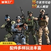 儿童中国兵人模型玩具，士兵可动军人手办，退伍礼物特种兵解放军玩具