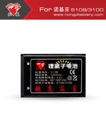 弘毅品牌 适用诺基亚NOKIA 3660 6086手机电池 电板1050毫安