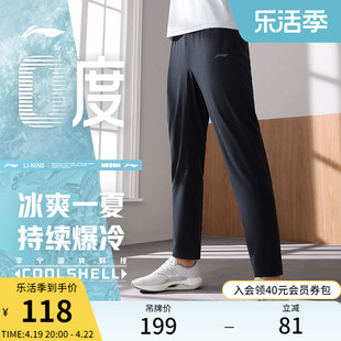 李宁弹力裤男士夏季透气健身跑步裤直筒梭织，训练速干运动长裤