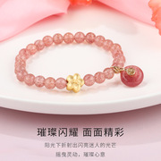 蔷薇草莓中国风，天然草莓晶平安扣串珠，水晶手链女生小众生日礼物