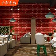 复古怀旧3d立体仿真砖纹红色，砖块砖头墙纸，咖啡馆酒吧餐厅青砖壁纸