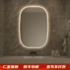 异形浴室镜led灯智能，镜led带灯触控感应装饰镜卫生间挂墙式梳妆镜