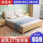 简约现代软靠北欧实木床小户型1.8米主卧双人床，1.5气压高箱储物床