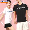 victor胜利羽毛球服男女款比赛训练服威克多夏季短袖速干运动T恤