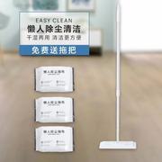 日本静电除尘拖把一次性吸尘擦地拖布家用拖地板湿干巾懒人免手洗
