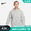 Nike耐克外套男冬刺绣勾运动训练休闲加绒连帽夹克DR0404-063