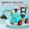 挖掘机玩具车大号塑料可坐可骑带声光音乐款电动控挖机勾机工程车