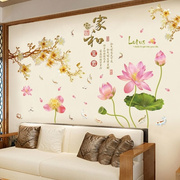卧室温馨浪漫床头装饰墙贴客厅沙发背景宿舍墙上布置花朵贴纸贴画