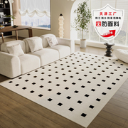 地毯客厅2024轻奢高级感法式奶油风免洗可擦卧室茶几沙发地垫