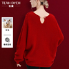 新年战衣!100%纯羊毛纯欲风，v领龙年红色，中长款遮屁股毛衣针织衫