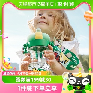 babycare喷雾儿童水杯学生户外夏季吸管水壶男女降温幼儿园