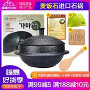 石锅餐具天然家用麦饭石锅拌饭专用锅耐高温煲汤锅电磁炉燃气用