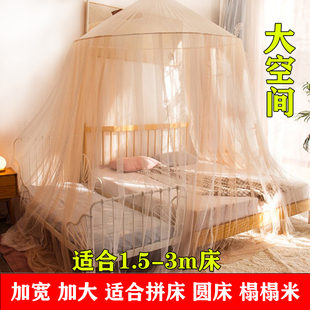 A类吊挂圆顶蚊帐免安装加宽加大2m2.2 2.8 3米大床拼婴儿小床圆床