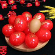 鸡蛋壳红色塑料结婚用品大全喜字蛋壳中式婚宴宝宝满月喜蛋包装盒