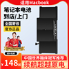 macbookairpro电池适用苹果笔记本电脑电池a1466a1406a1708a1713a1502a1398a1618a1582a1706原寸装电池更换