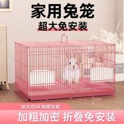 垂耳兔专用笼子兔笼特大号小兔子荷兰猪豚鼠自动清粪宠物兔窝屋室
