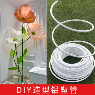 大型花艺术花杆可弯曲造型婚庆气球装饰拱门铝塑管白色PVC管子