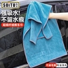 汽车洗车毛巾擦车布加厚(布，加厚)吸水不掉毛内饰专用大号麂皮抹布用品玻璃