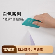 腻子白墙纸(白墙纸)自粘卧室防水可擦洗遮瑕疵贴纸纯白色壁纸墙面遮丑墙贴