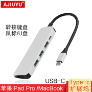 AJIUYU Typec拓展坞适用于mac苹果电脑转换器雷电3扩展坞macbook笔记本ipad pro11/Air4/HDMI转接头USB分线器