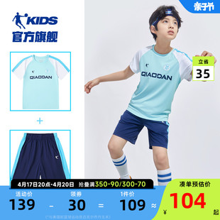 乔丹童装男童足球服2024夏季大童短袖夏装儿童，速干衣运动套装