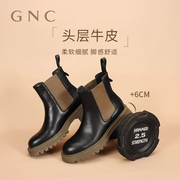 GNC拼接切尔西靴女冬季商场同款圆头厚底撞色松紧真皮短靴烟筒靴