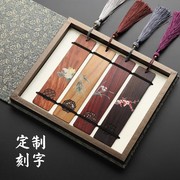红木书签高档精致套装礼盒故宫实用纪念品古典中国风古风小