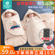 婴儿抱被新生儿春秋季薄厚款纯棉初生包被襁褓宝宝外出睡袋防踢被