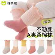 袜子婴儿春秋纯棉中筒袜夏季薄款宝宝0-6月中筒袜，新生儿棉袜长袜