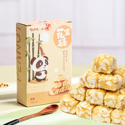 蜀荟珍选花生酥芝麻酥320g克盒装，四川传统糕点点心零食小吃休闲