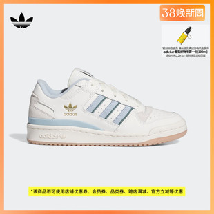 FORUM LOW CL休闲篮球鞋板鞋女子adidas阿迪达斯三叶草IG3964