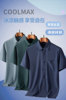 三顺男式夏季杭州丝绸短袖衬衫冰丝商务休闲职业上班无痕衬衣
