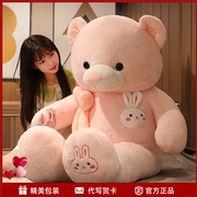 生日礼物送女生毛绒玩偶大号泰迪熊小熊玩偶布娃娃公仔女孩抱着睡