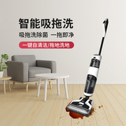 工用无线智能洗地机，手持自动清洁扫地机，洗吸拖一体吸尘器