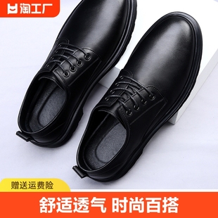 红蜻蜓休闲皮鞋夏季布洛克男鞋，商务正装圆头休闲鞋2024年